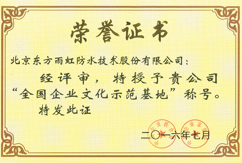 首页- 新宝GG集团创造事业平台