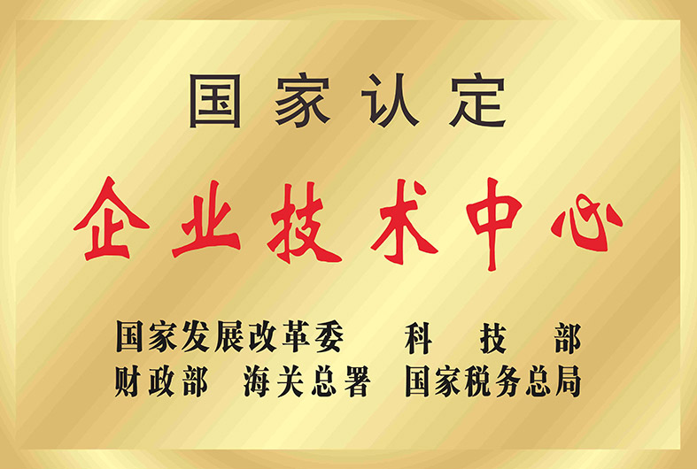 首页- 新宝GG集团创造事业平台
