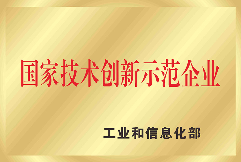 首页- 新宝GG集团创造事业平台