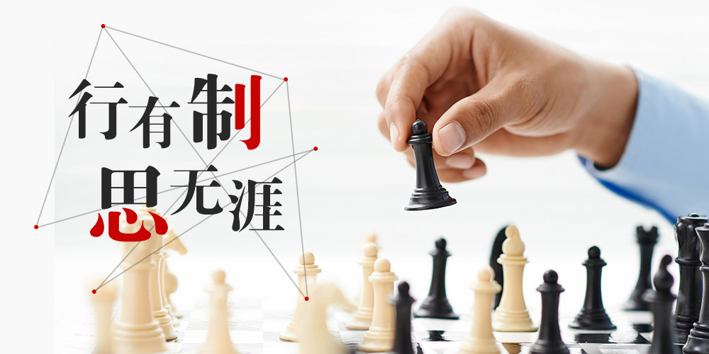 首页- 新宝GG集团创造事业平台