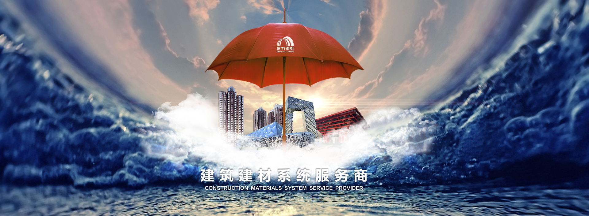 首页- 新宝GG集团创造事业平台
