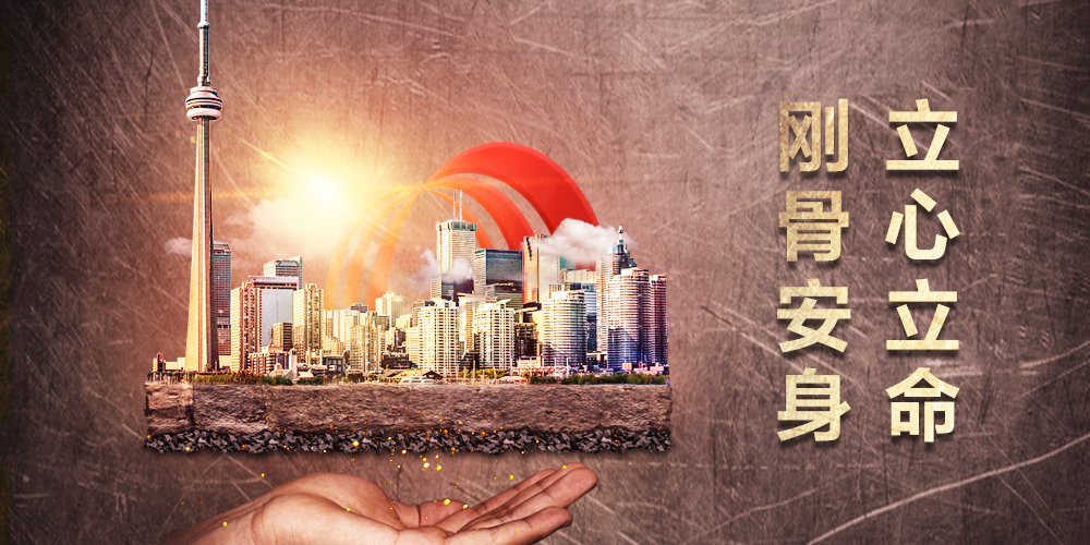 首页- 新宝GG集团创造事业平台