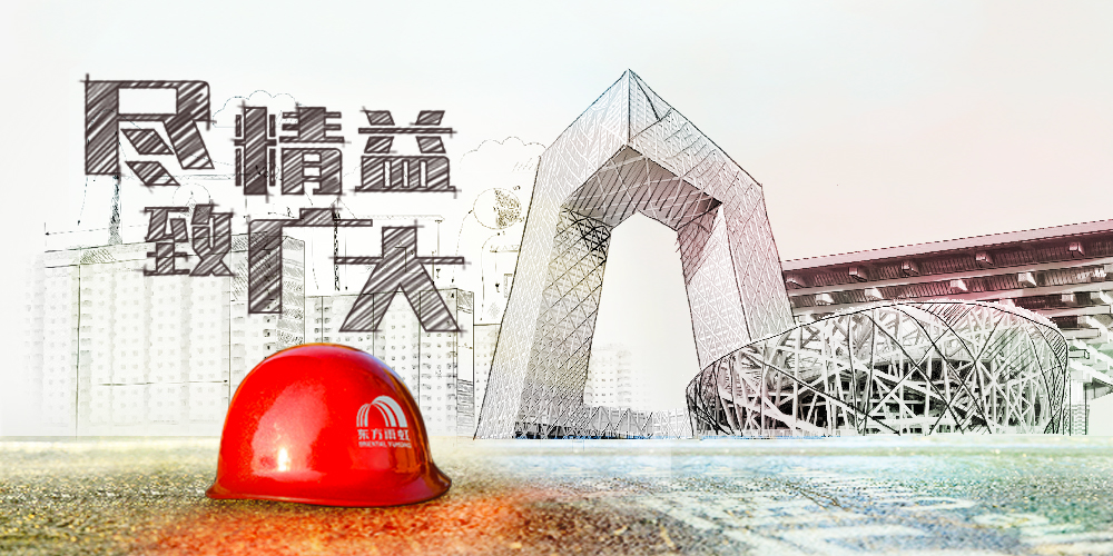 首页- 新宝GG集团创造事业平台