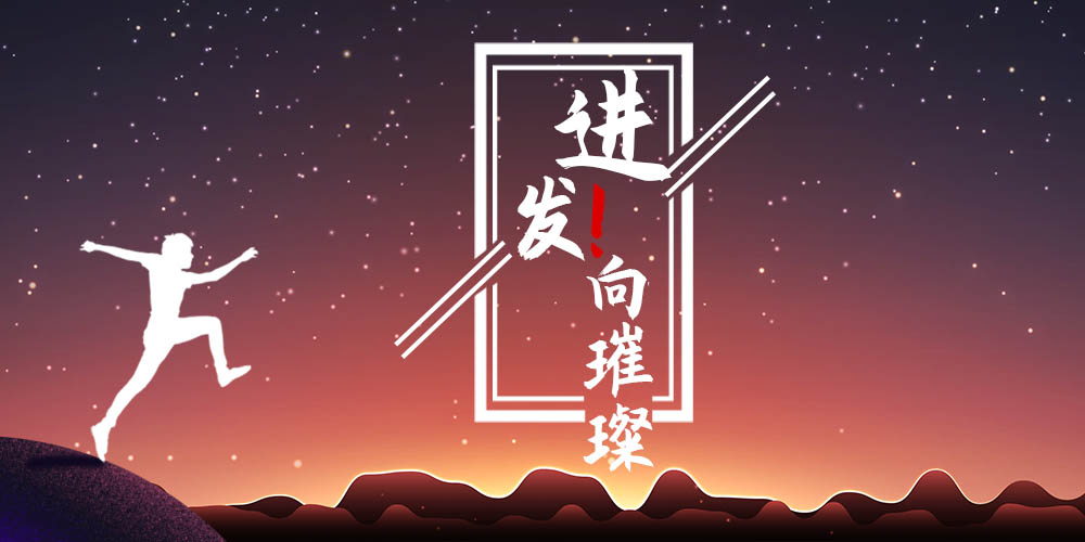 首页- 新宝GG集团创造事业平台