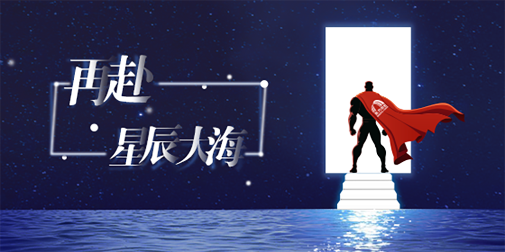 首页- 新宝GG集团创造事业平台
