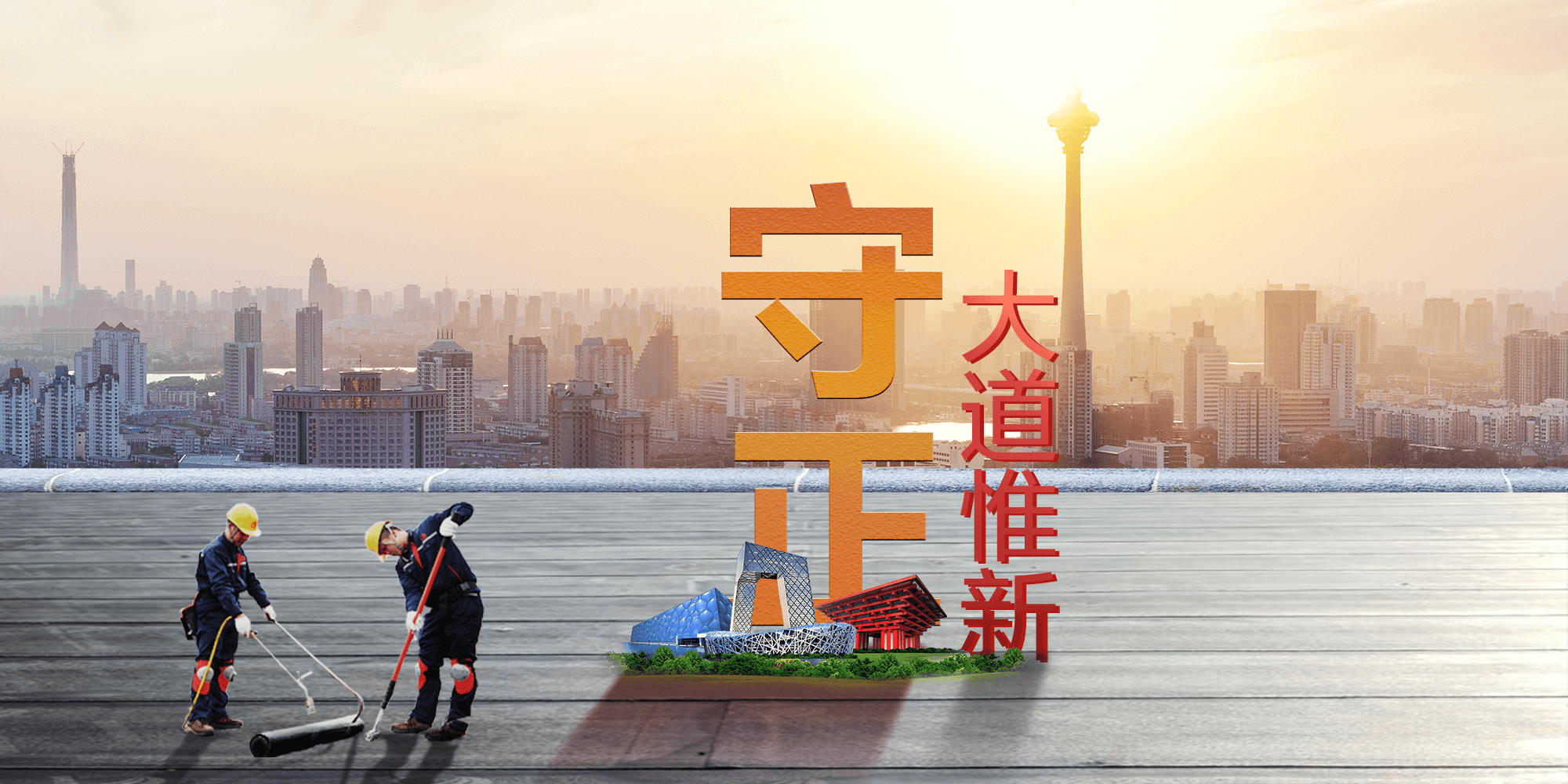 首页- 新宝GG集团创造事业平台