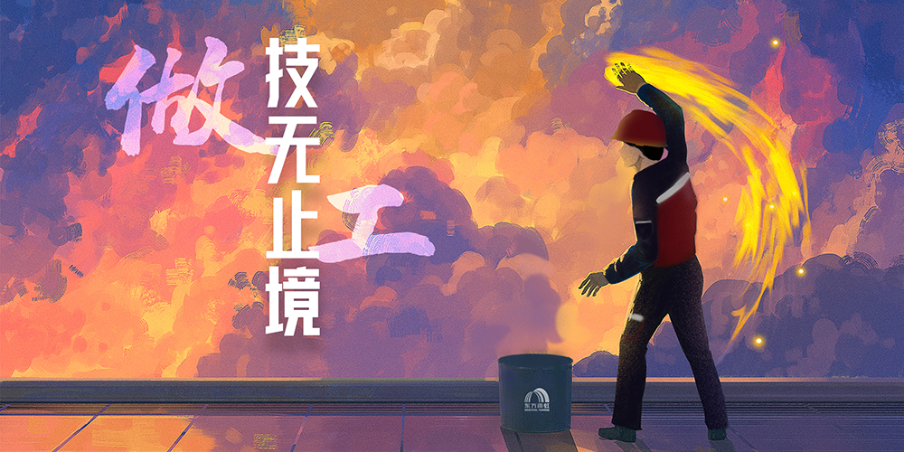 首页- 新宝GG集团创造事业平台