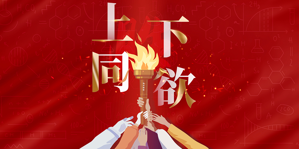 首页- 新宝GG集团创造事业平台