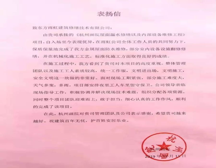 首页- 新宝GG集团创造事业平台