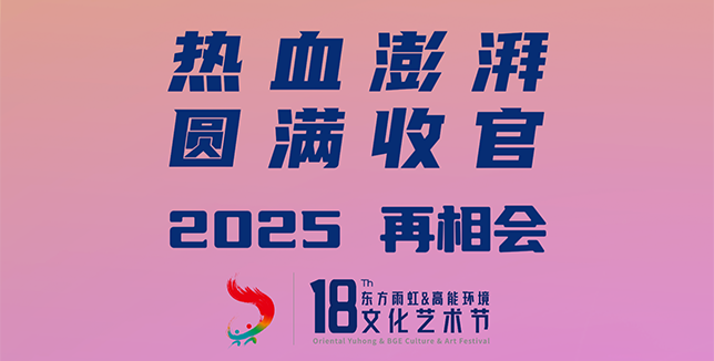 首页- 新宝GG集团创造事业平台