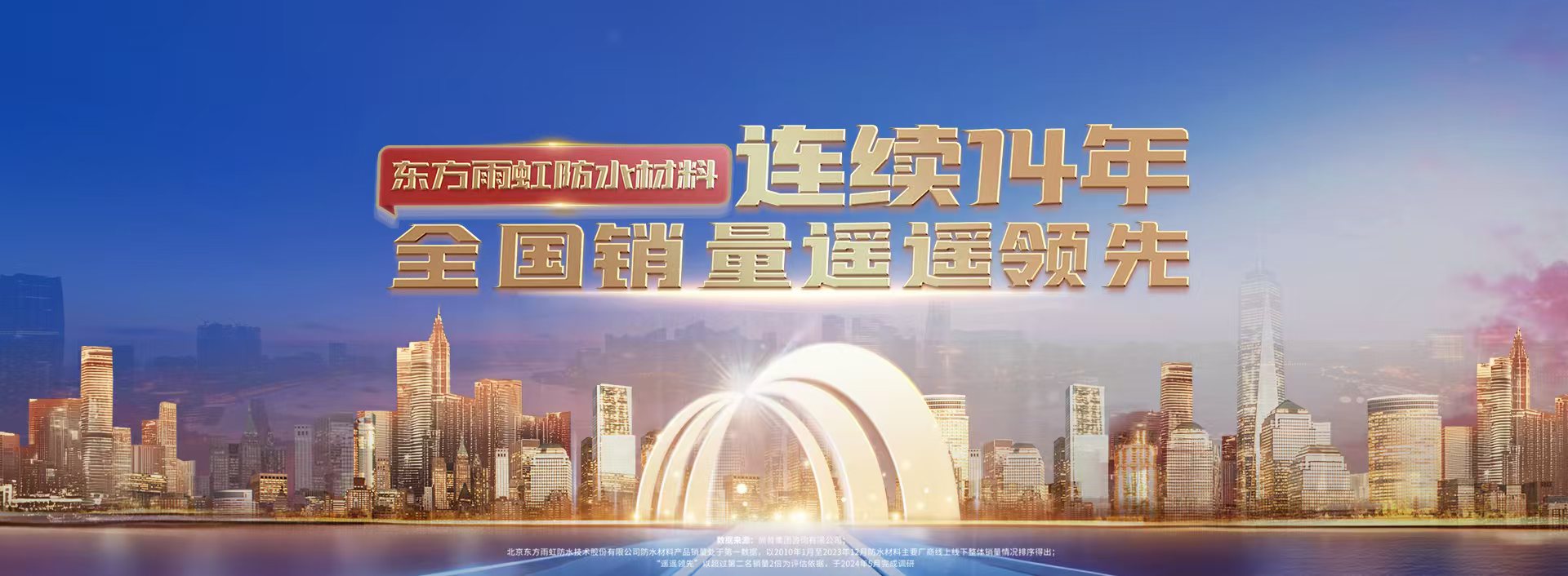 首页- 新宝GG集团创造事业平台