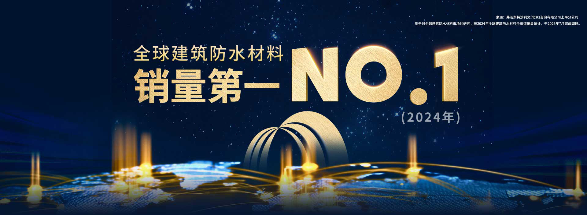 首页- 新宝GG集团创造事业平台