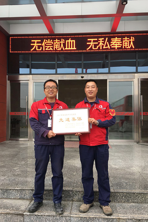 1_190615110800_1 首页- 新宝GG集团创造事业平台
