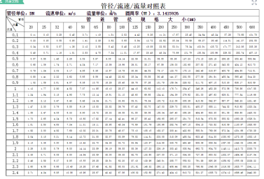 1_200331093441_1 首页- 新宝GG集团创造事业平台