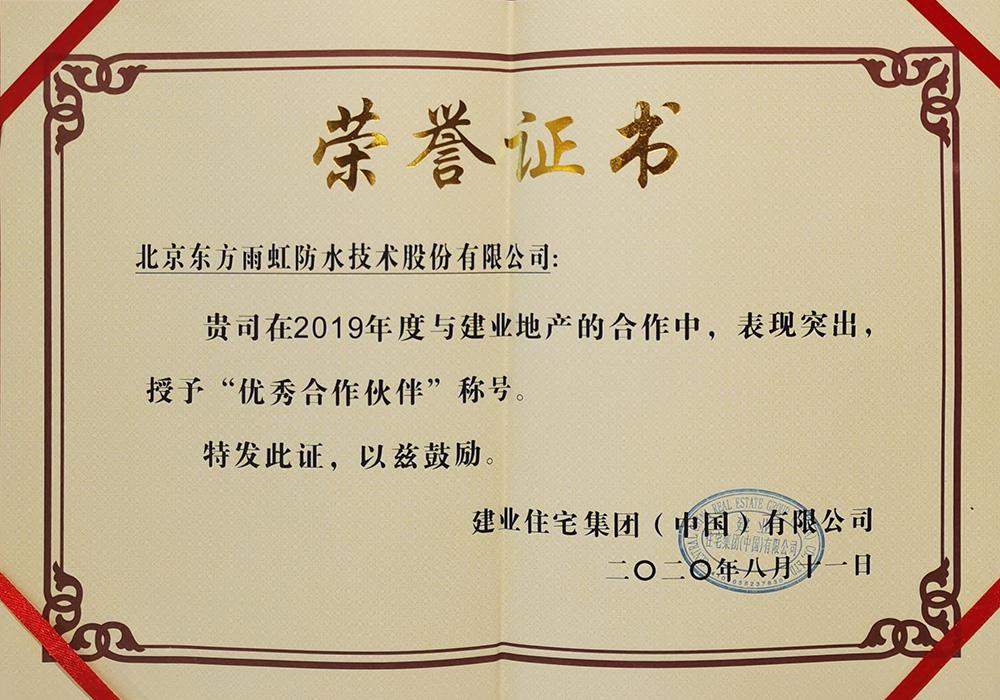 首页- 新宝GG集团创造事业平台