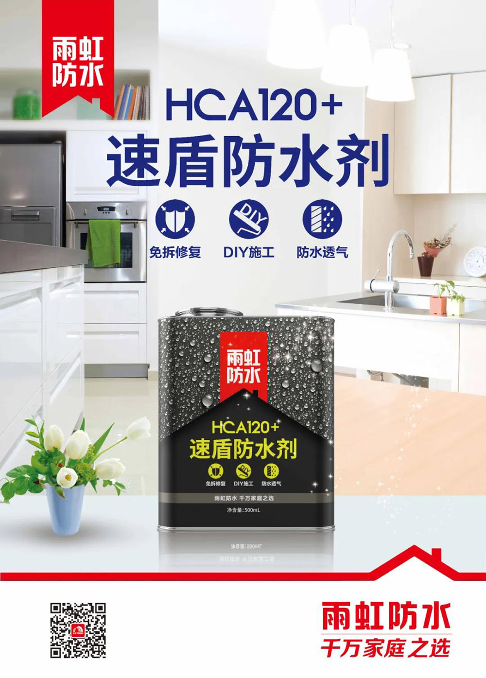 1_200813104309_1 首页- 新宝GG集团创造事业平台