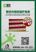 首页- 新宝GG集团创造事业平台