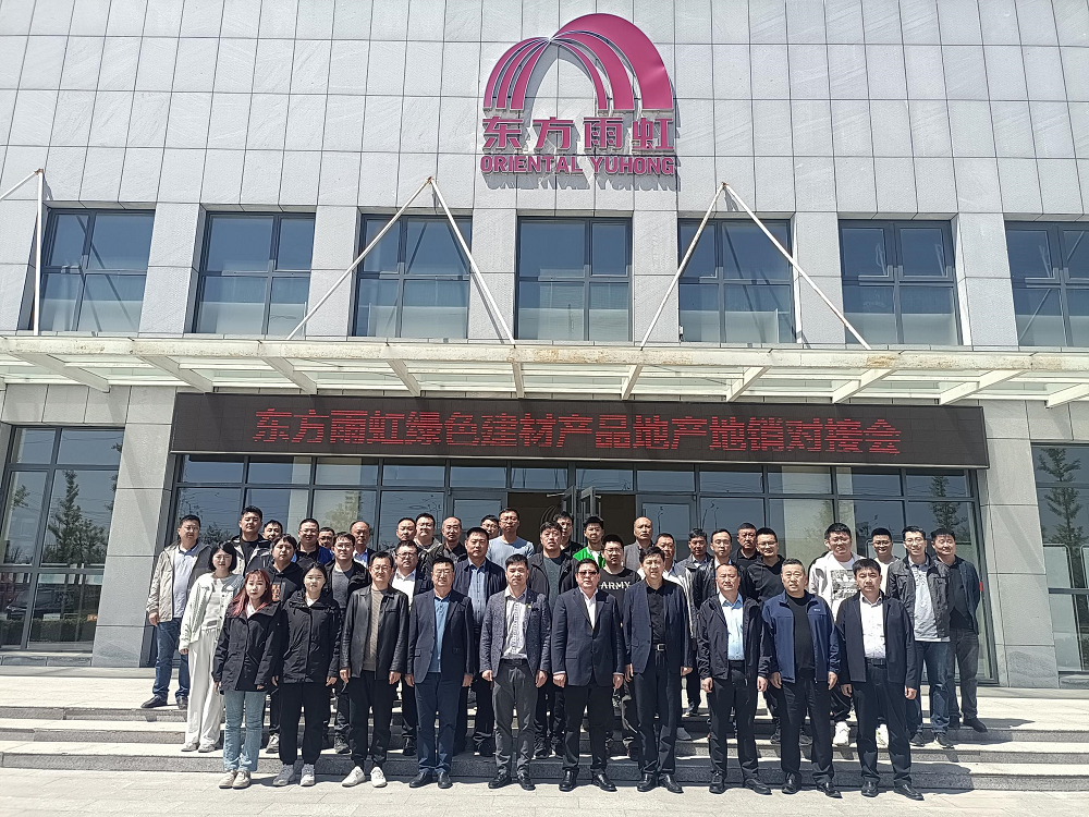 1_230428143857_1 首页- 新宝GG集团创造事业平台