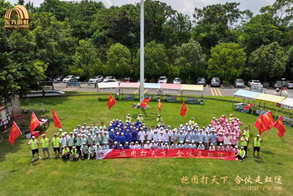 首页- 新宝GG集团创造事业平台