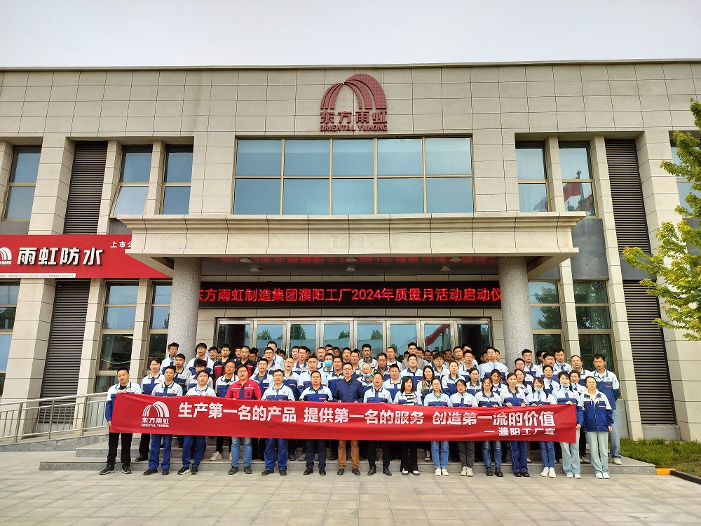1_240429144802_1 首页- 新宝GG集团创造事业平台