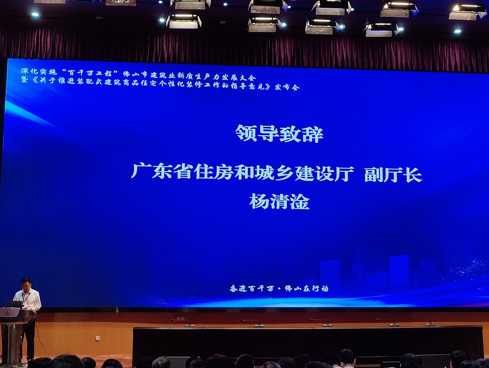 1_240528133220_1 首页- 新宝GG集团创造事业平台