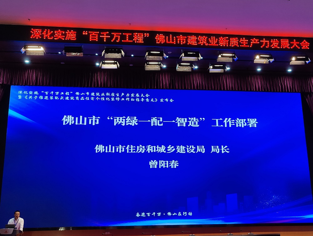 1_240528133230_1 首页- 新宝GG集团创造事业平台