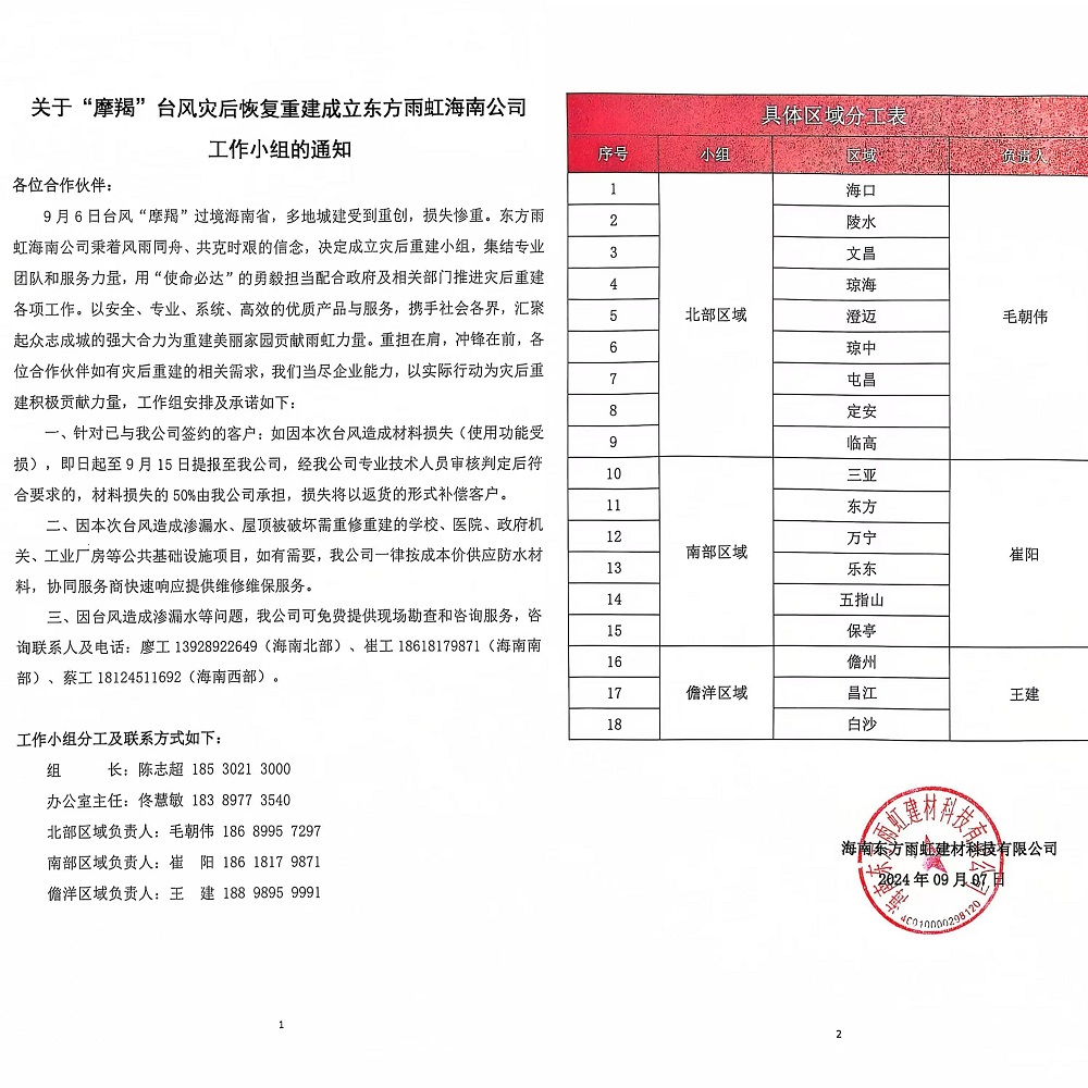 首页- 新宝GG集团创造事业平台