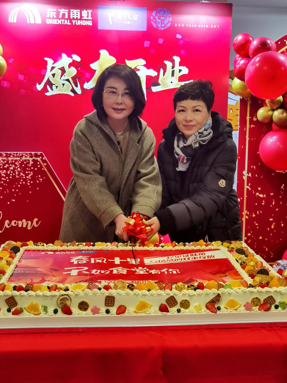 1_250102204627_1 首页- 新宝GG集团创造事业平台