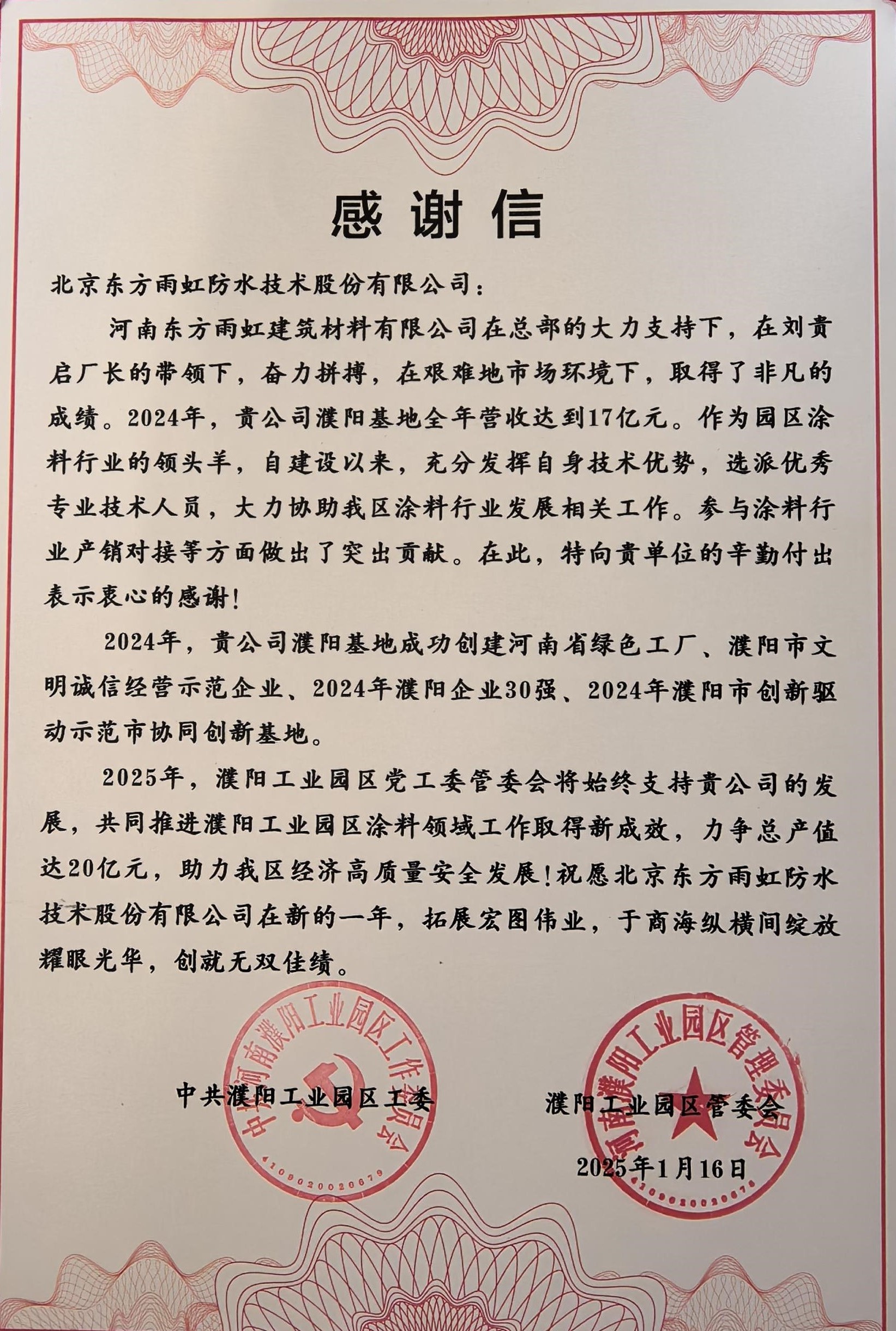 首页- 新宝GG集团创造事业平台