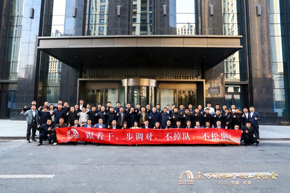 1_250226100600_1 首页- 新宝GG集团创造事业平台