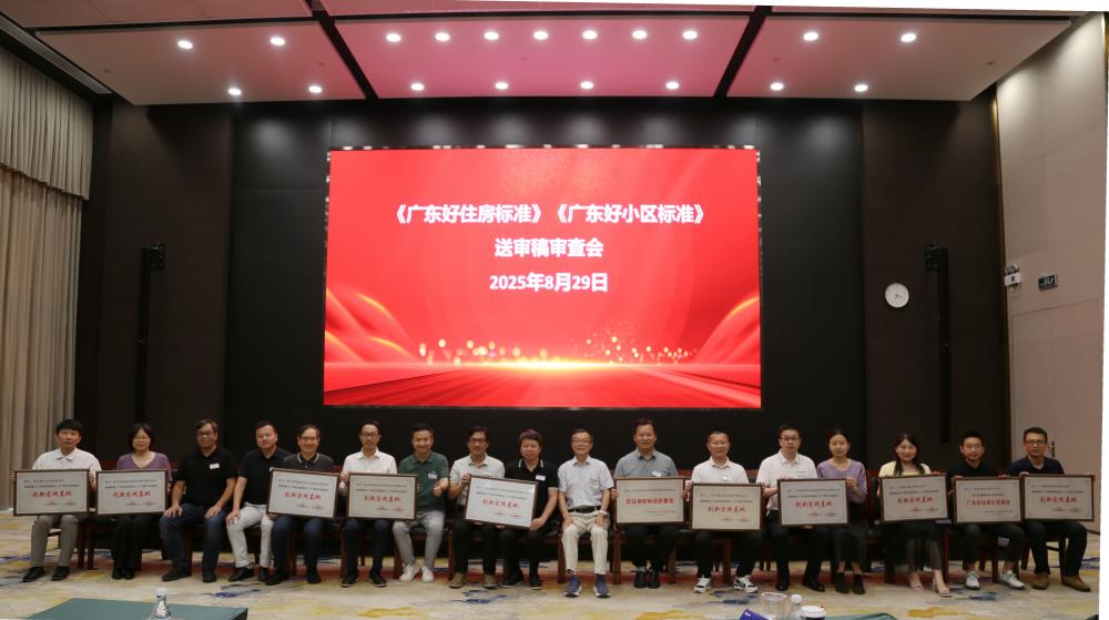 1_250903103618_1 首页- 新宝GG集团创造事业平台